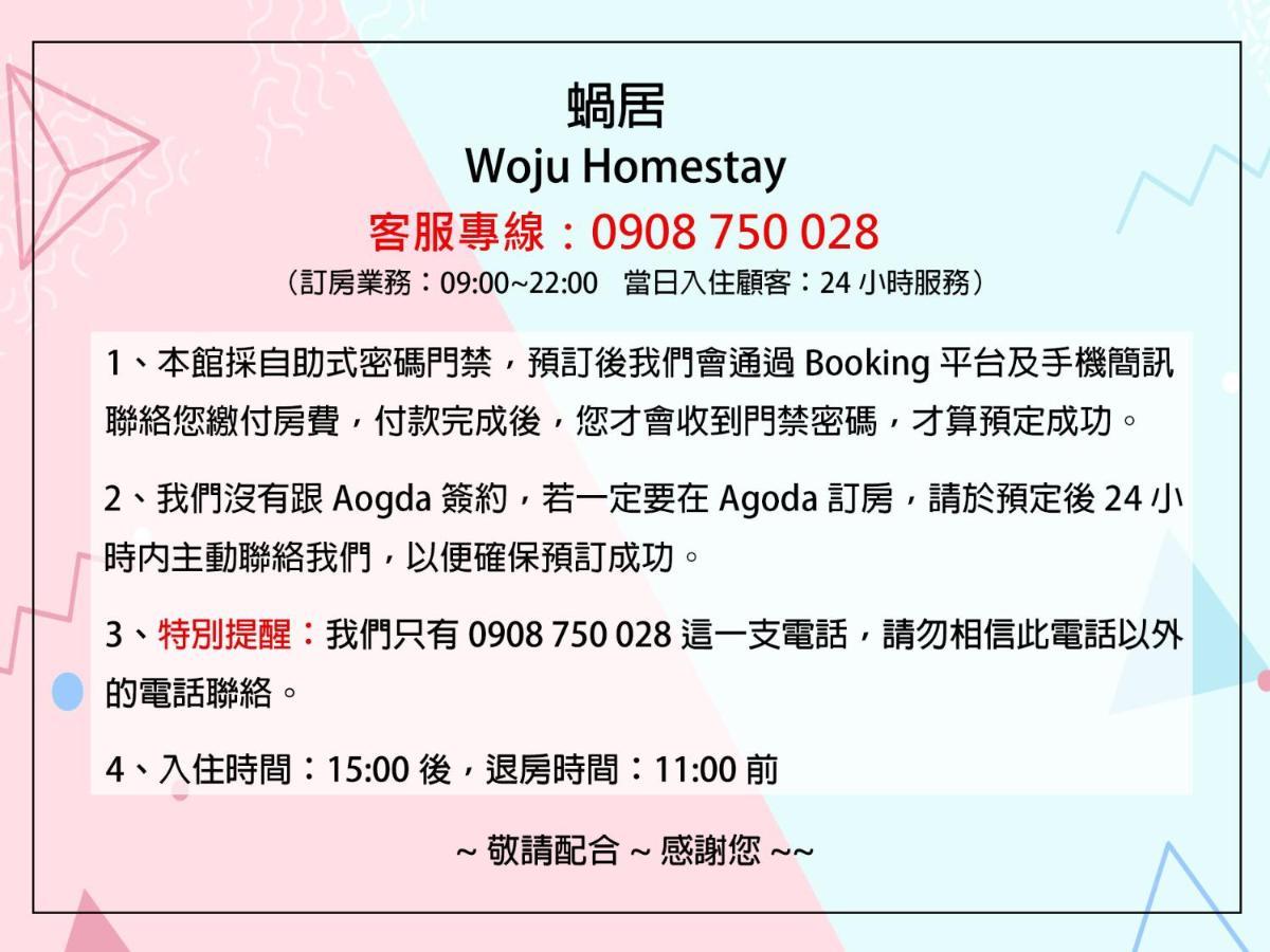 Woju Homestay Tainan Esterno foto